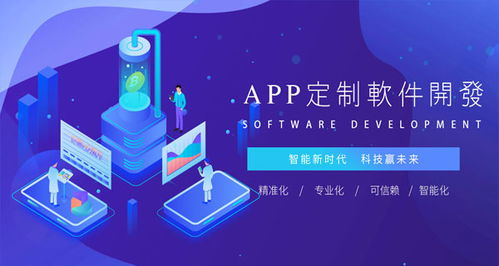呼和浩特協(xié)同辦公管理app開(kāi)發(fā)靠譜嗎