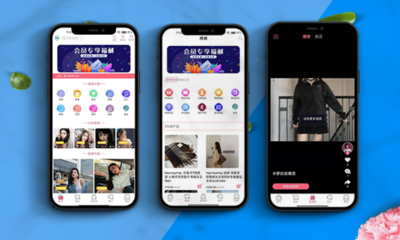 直播商城源碼定制平臺(tái)開(kāi)發(fā)/電商帶貨加購(gòu)物APP系統(tǒng)源碼出售